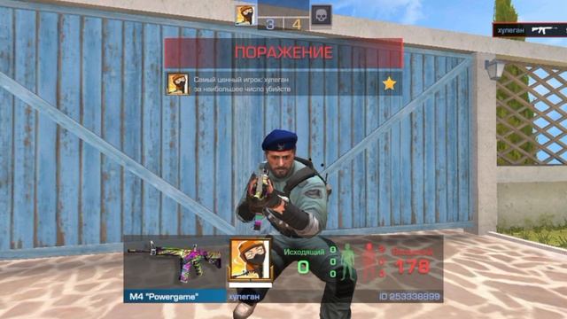 дуэль на голд