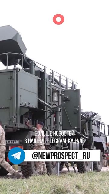 Великобритания передаст Украине ракеты ПВО в счет доходов от замороженных российских активов
