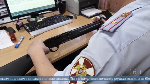 27.06.2025 Шесть единиц огнестрельного оружия изъяли Росгвардейцы за неделю на территории области