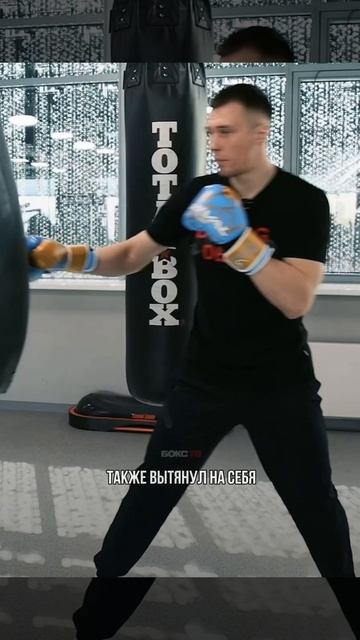 🔥Специально для вас Дмитрий Савин разобрал удар Теренса Кроуфорда!