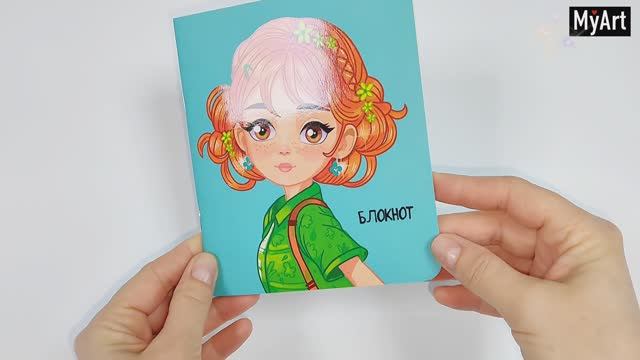 MyArt. Блокнот в клетку Мой мини блокнот. Голубой