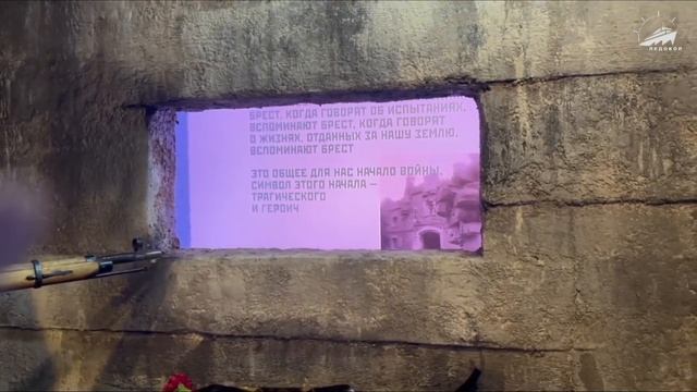 Брестская крепость