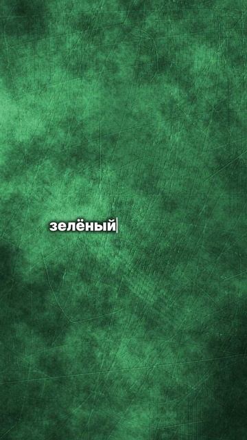 ЦВЕТА - ЭТО НЕ ПРОСТО КРАСКИ