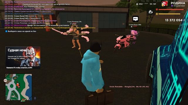 Grand Theft Auto  San Andreas 2025.06.27 - 22.20.07.02
