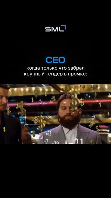 Уже все посчитал 😏