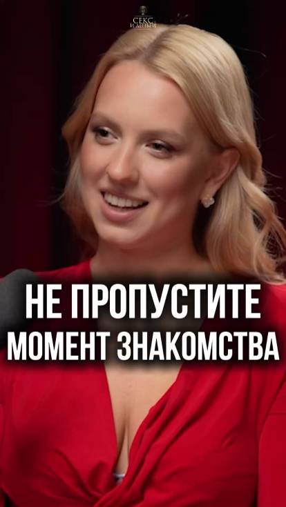 💍Свадьба — не цель: как строить отношения без спешки