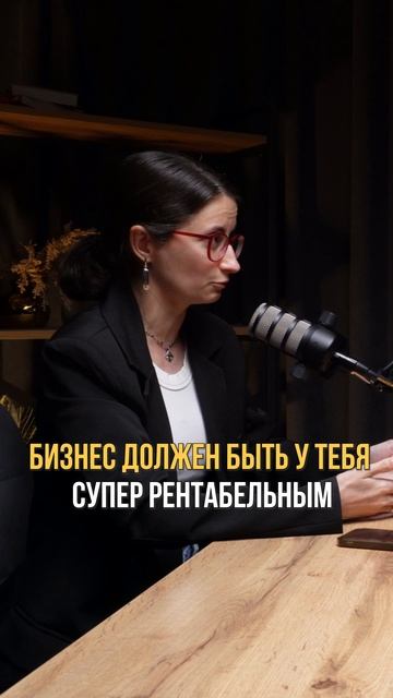 Бизнес на 1 год или надолго? #побухтим #минибух