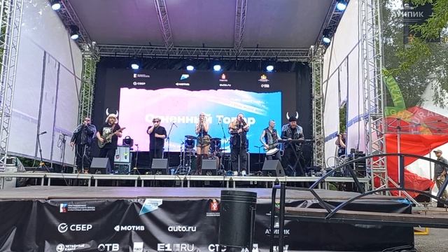 Ночь музыки 27.06.25 Екатеринбург.
Огненный топор.
( видео короткие, снимала для себя)).