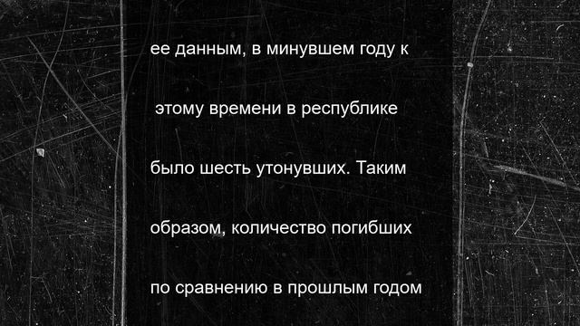 13 человек утонули в Дагестане с начала купального сезона