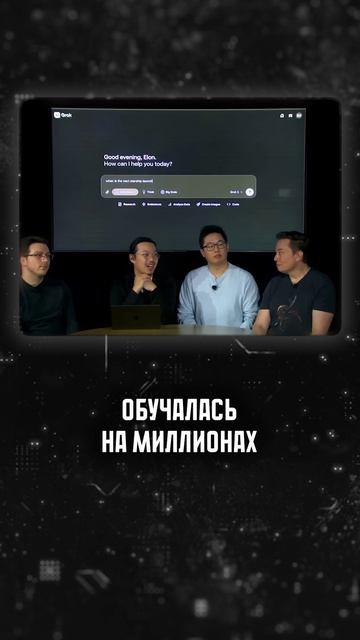 КАК Илон Маск уничтожает конкурентов? #ии #нейросеть #соцсети