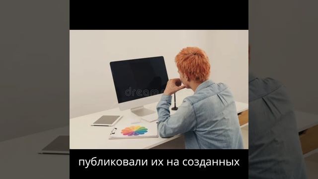 видео
