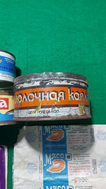 Продукты СССР (3)