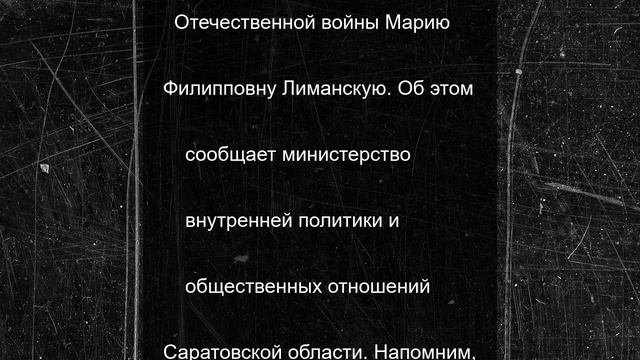 В саратовском парке Победы из свечей выложили образ «Бранденбургской Мадонны»