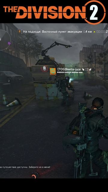 Когда решил протестировать билд в ТЗ ⚡ Темная зона ⚡ Division 2 ⚡ ПВП PVP #division2