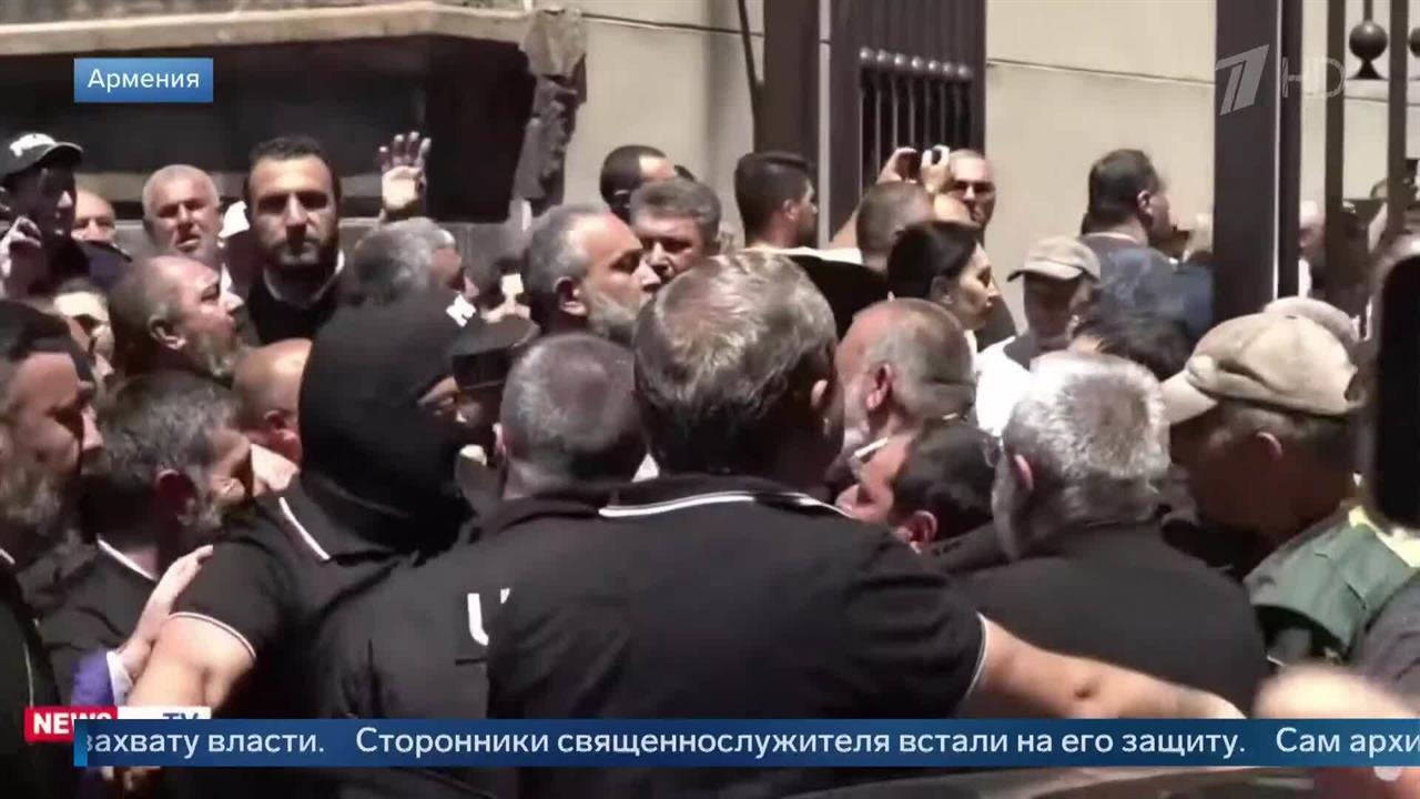 Появились кадры беспорядков у резиденции в Эчмиадзине в Армении