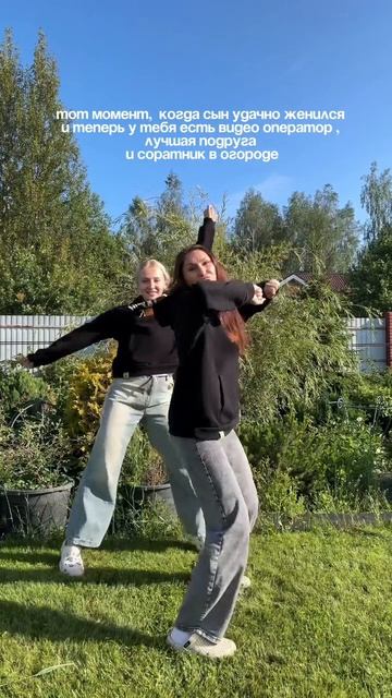 Когда сын удачно женился😉