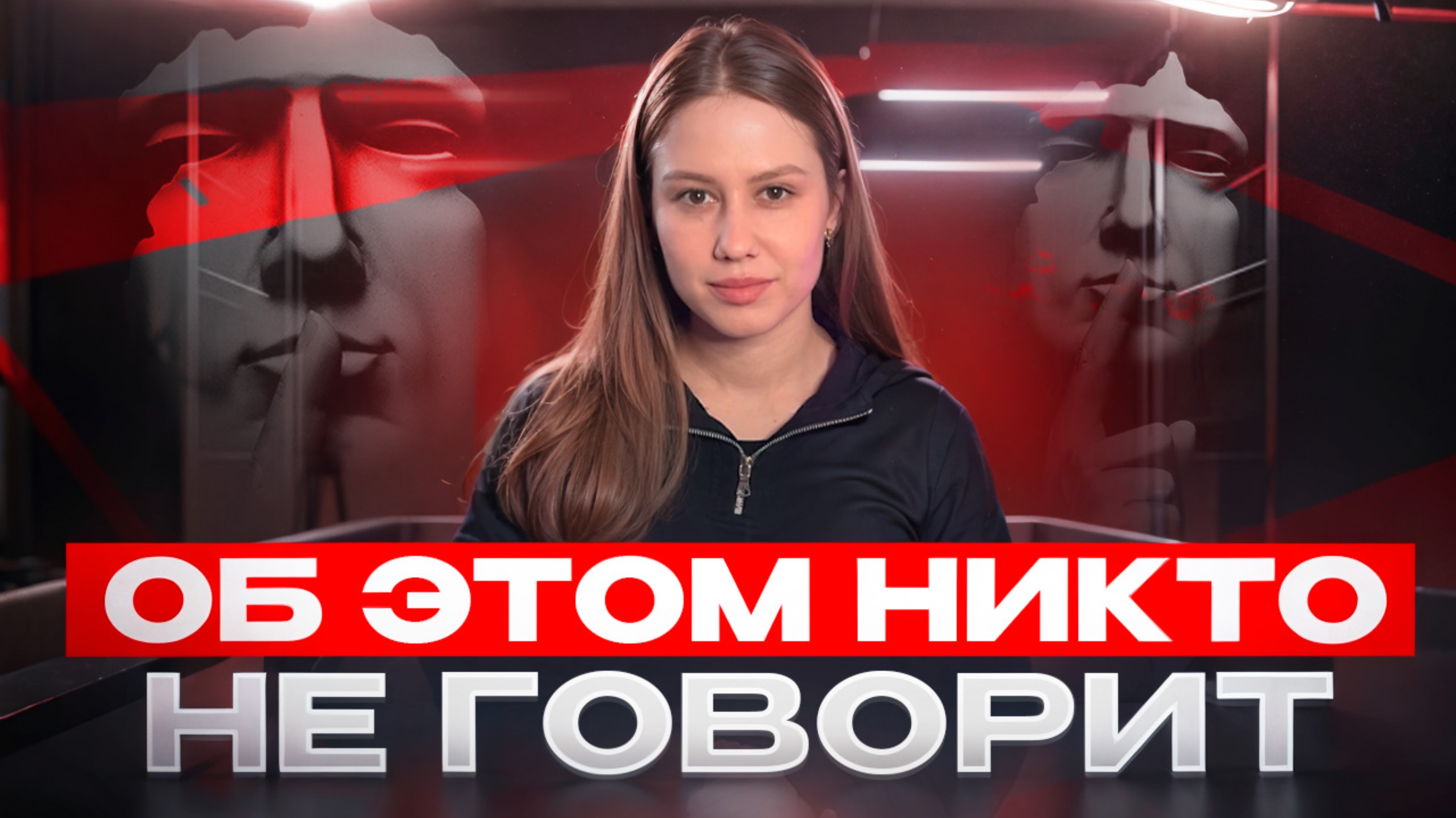 ОБ ЭТОМ НИКТО НЕ ГОВОРИТ|то что скрывают все блогеры и творцы