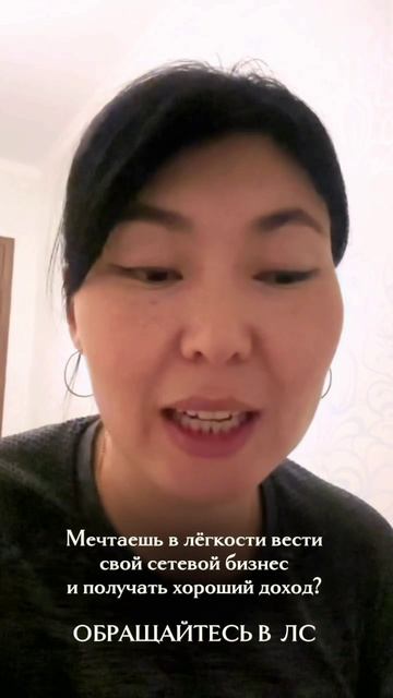 ОТЗЫВ О МОЕМ БИЗНЕС НАСТАВНИЧЕСТВЕ