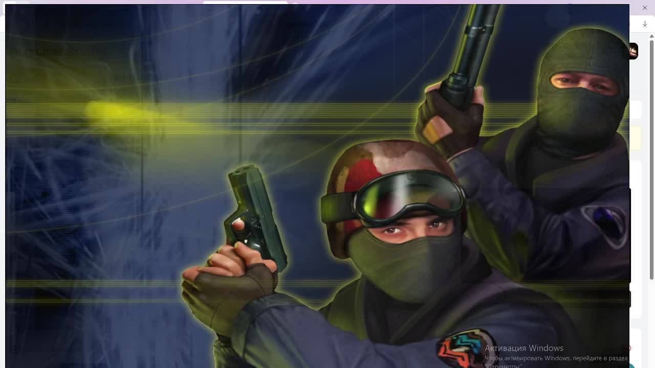 кс 1.6