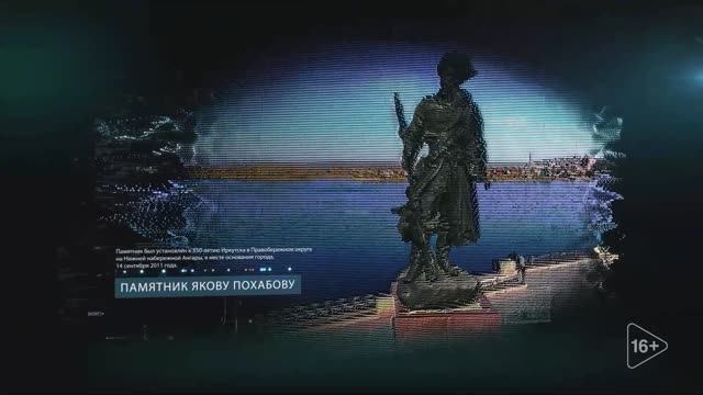 Главные новости Иркутской области, 27 июня 2025 года
