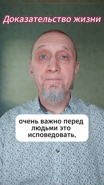 Доказательство жизнью 
https://t.me/veren_Bog
Читаем Библию и размышляем
https://rutube.ru/channel/3