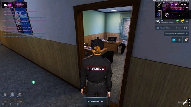 чиню 2