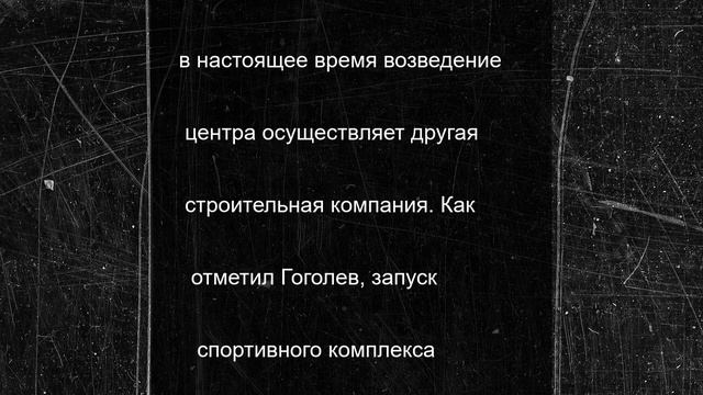 Открытие Центра бокса в Нижегородской области перенесли на 27 августа