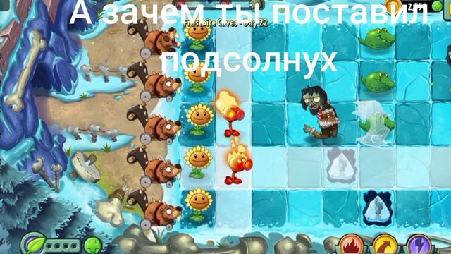 новое растение огненный горохострел