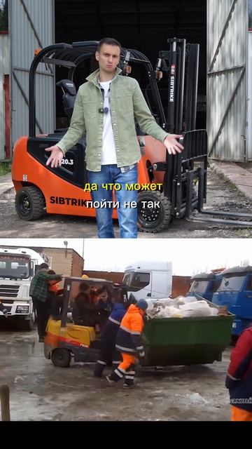 ДТП на погрузчиках, подборка аварий #погрузчик #вилочныйпогрузчик #дтп #аварии