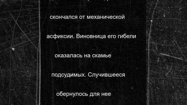 В брянском поселке Комаричи мама во сне придушила младенца