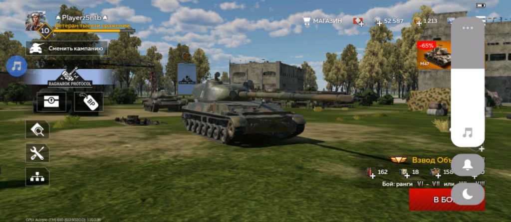 сёмыч тв