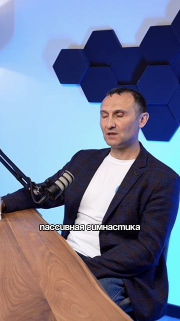 МАНУАЛЬНАЯ ТЕРАПИЯ - ИЗ ЧЕГО СОСТОИТ?