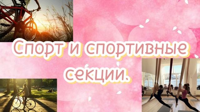 🎀Как три теплых месяца без школы могут изменить жизнь🎀