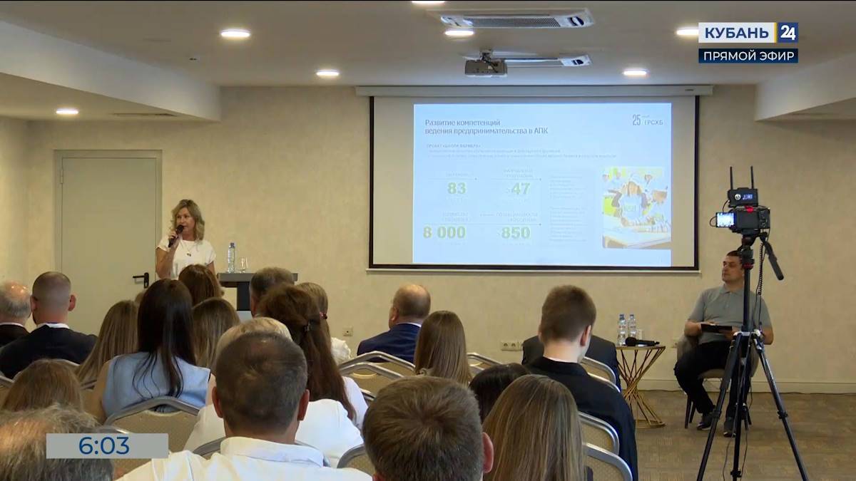 В Анапе начала работу «Школа агротуризма» для фермеров и сельхозпроизводителей