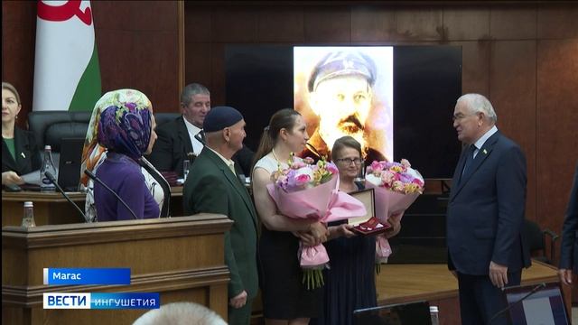 В знак признания заслуг перед народом Ингушетии