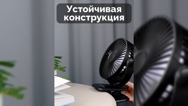 Вентилятор портативный PF-4222