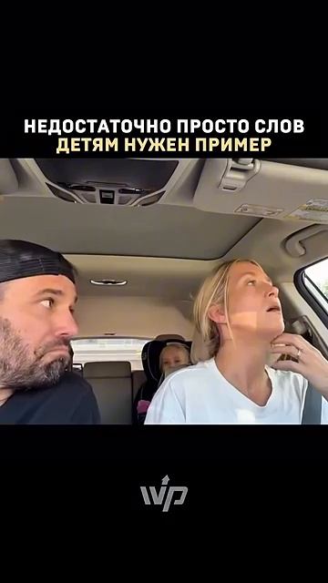 «Дети учатся на примере родителей»