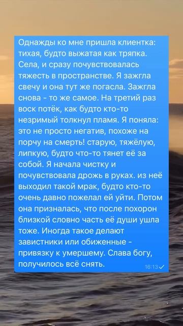 Я НАЧАЛА ЧИСТКУ — И СВЕЧА ПОГАСЛА САМА СОБОЙ 😨🕯️