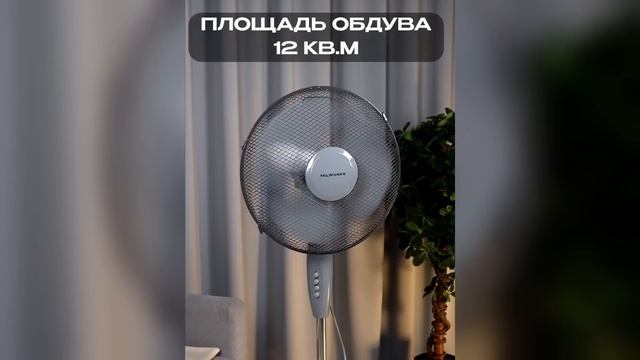 Напольный вентилятор SF-4136 сайт