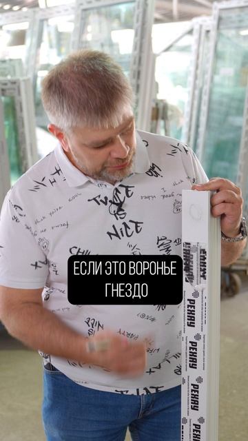 Как быстро понять, что пластик ДЕШЕВЫЙ? #окно #стройка #дом