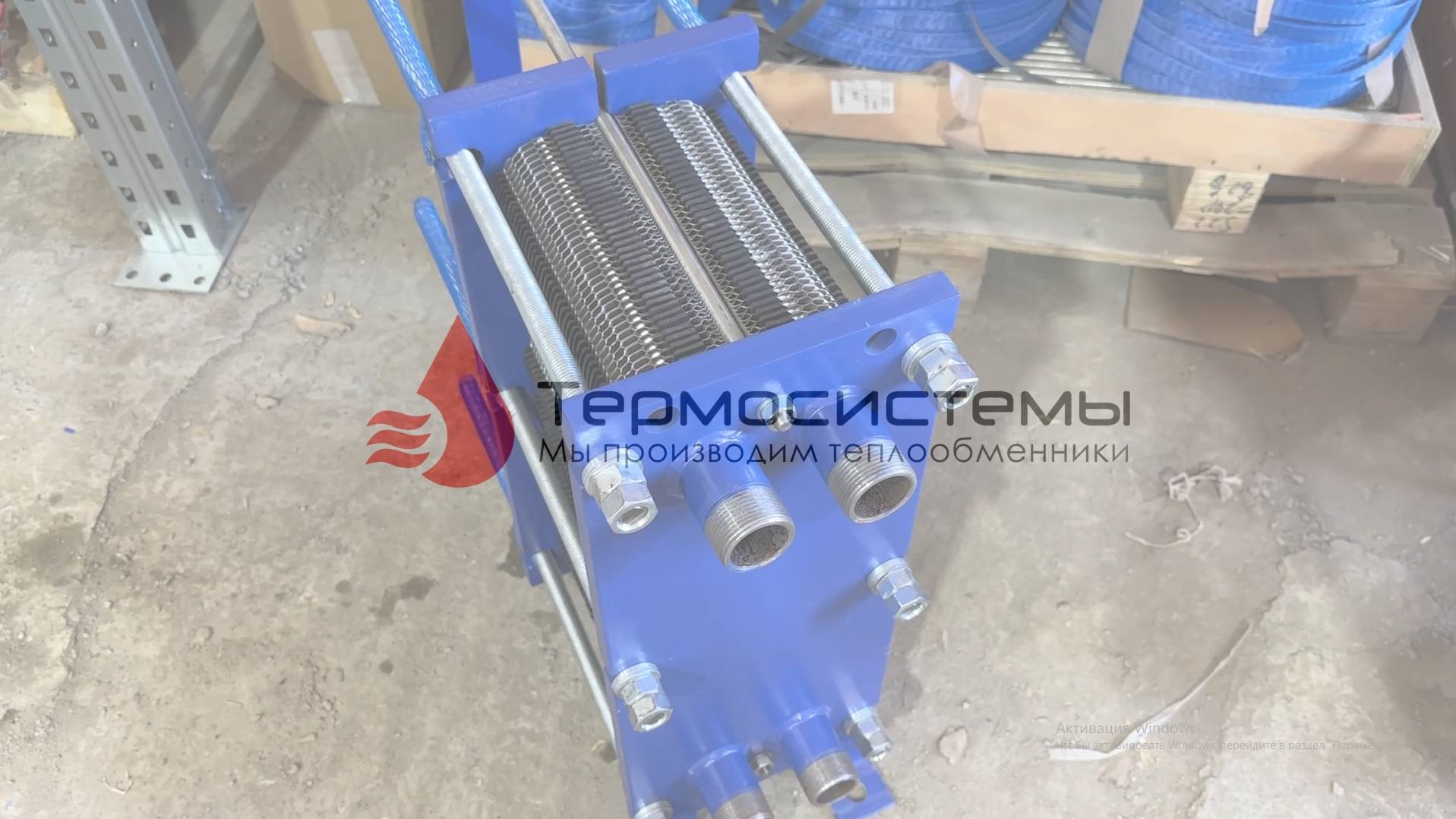 Теплообменник SN04-81 для отопления цеха 1200 м2. Отгрузка заказчику.