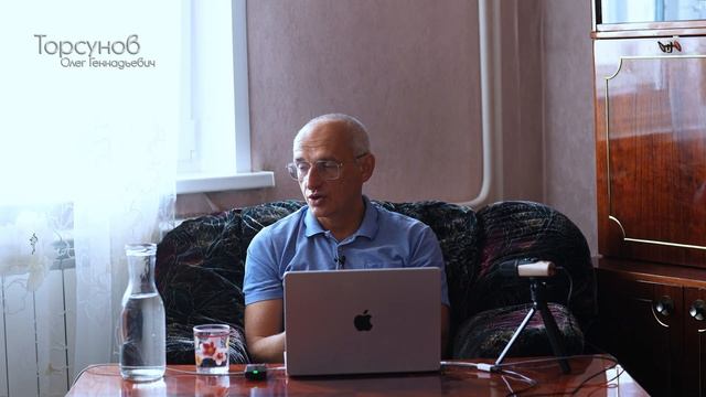 2025.04.20 — Онлайн-практикум для женщин (часть №2). Торсунов О. Г.