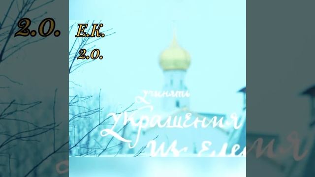 «Считать Новый год с первого января»(Романовы) #история #петр1 #российскаяимперия #новыйгод