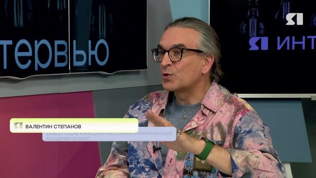 ЯИнтервью. Программа от 26.06.2025