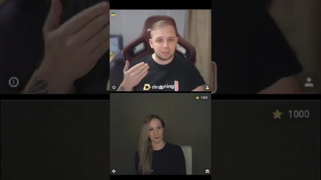 " Учитель" из Украины.