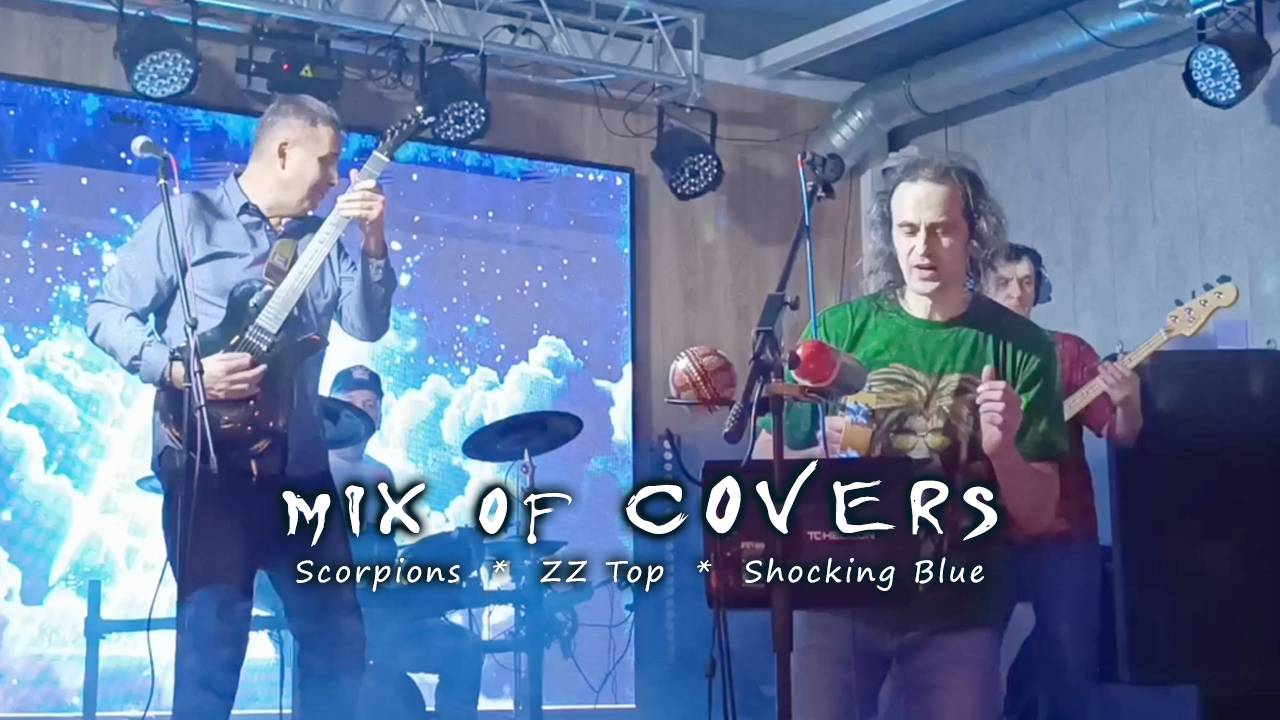 Группа "ДЫМ и ПЕПЕЛ" в Зелёной Зоне -  Mix Of Covers (Scorpions, ZZ Top, Shocking Blue)