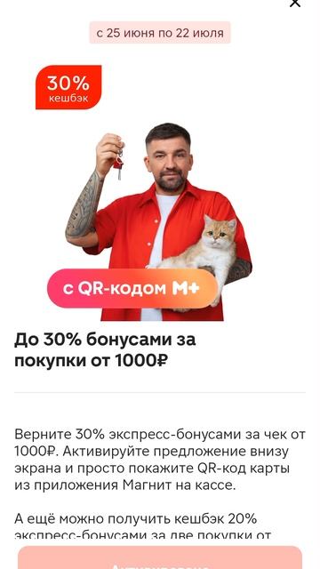 ответ на предыдущее предложение
