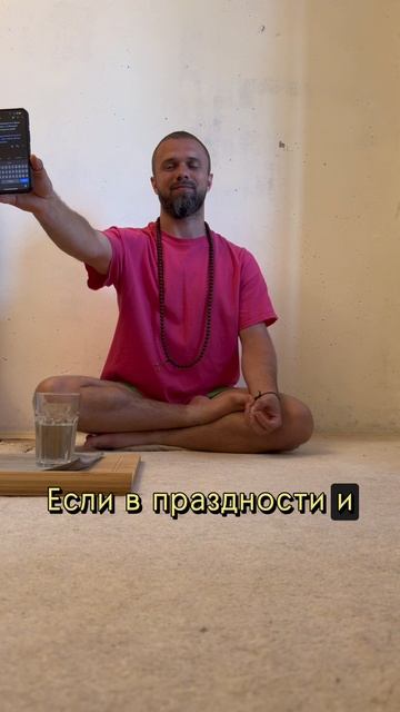#МастерМуни #мудрость #послание