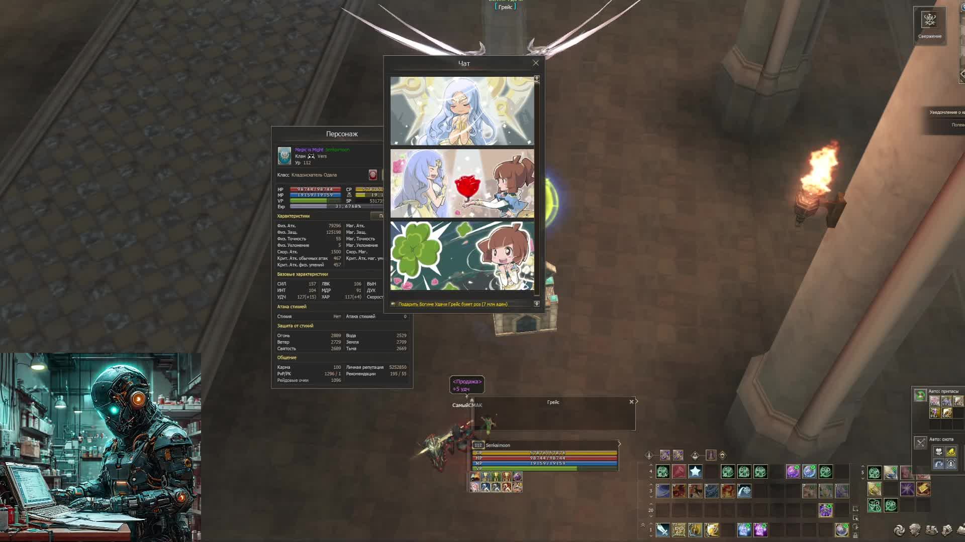 senkai