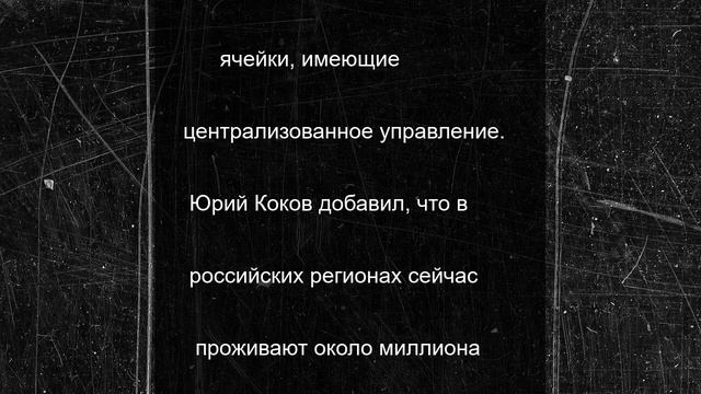 В Совбезе РФ рассказали о десятках тысяч завербованных СБУ беженцев с Украины